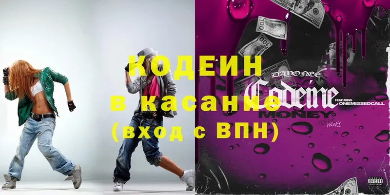 Кодеиновый сироп Lean напиток Lean (лин)  Бузулук 