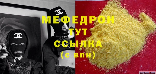 прущая мука Белоозёрский