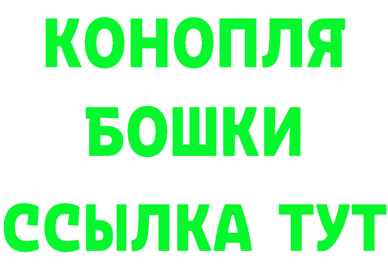 ТГК гашишное масло сайт это hydra Бузулук