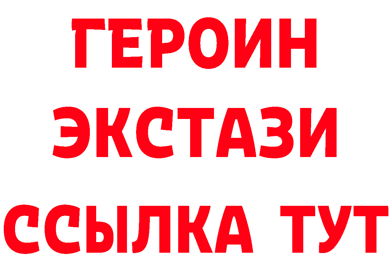 Виды наркоты  состав Бузулук